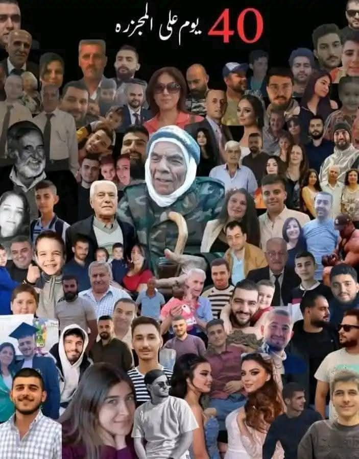 إنّ الأرض لا تُفرّط بالدّماء التي روتها ... أرضنا ستبقى لنا ثأراً لدماء شهدائنا ...
#أنا_علوي #الساحل_العلوي