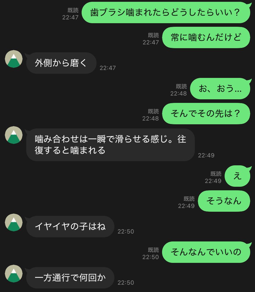 kosodate_yeah's tweet photo. 歯科衛生士の姉に、息子が歯ブラシを噛む件について相談したらこんな感じで返ってきた🪥

2枚目の画像みて。
みんなこの❌でやってるよね？
明日から⭕️試すわ！！！！ https://t.co/roul65QMST