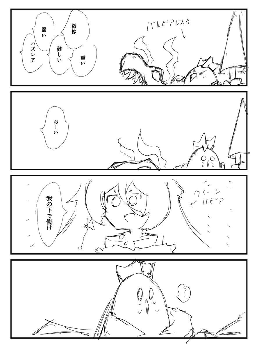 outrageMAX's tweet photo. バルピアレスク https://t.co/miSzeyiKlV