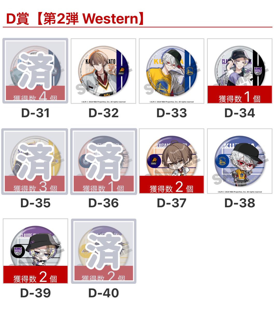 まる。 tweet media