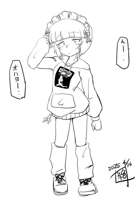 今日は休日カトちゃんのお部屋にちょいと…ピンポーン「んー…   オハヨー」部屋着で出てきてくれたカトちゃん…!普段着ってそんな感じなのかー 