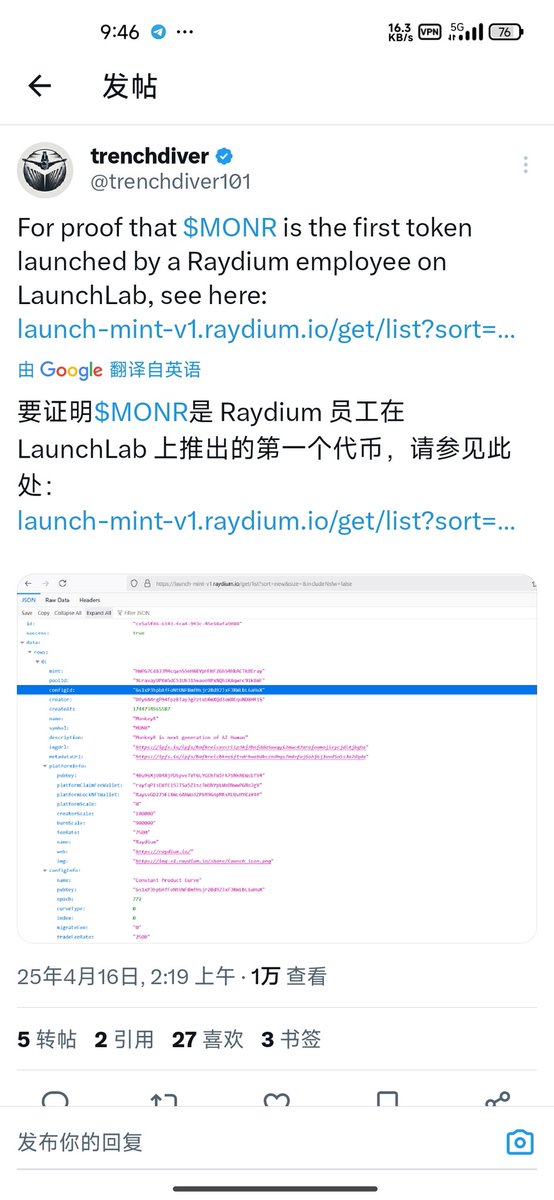 nlgcf69515952's tweet photo. ray发射台开了 还是昨天的time霸占龙一
我买了 #time 和 #monr 说是ray官方人员部署 十五万市值
HmPG7Cd8JJM4cqanS5nHAEVpHFHF2GhS4hkACTkBEray https://t.co/lXTuiEZrq5