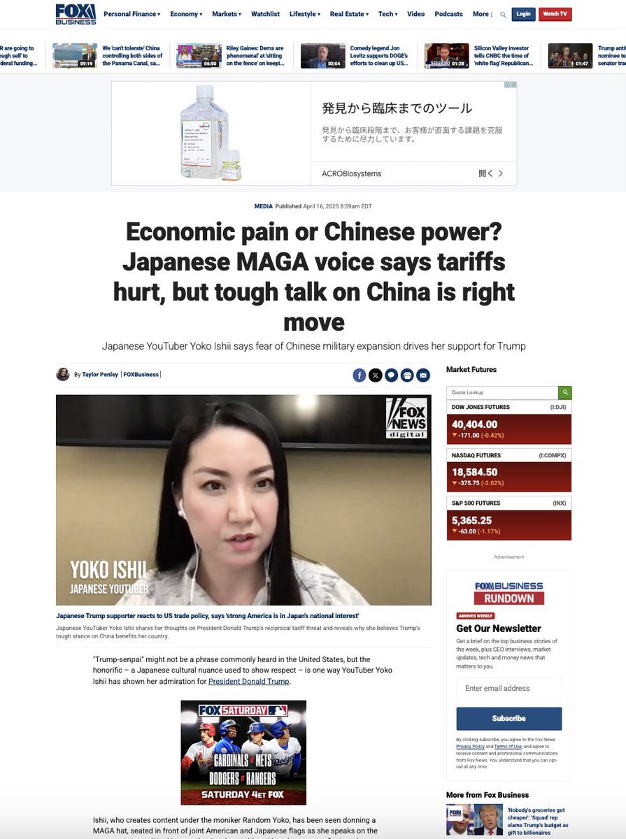 randomyoko's tweet image. 🇯🇵🇺🇸 I was interviewed by Fox Business.
I shared Japan’s perspective on Trump’s tariffs!
👉foxbusiness.com/media/economic…
The interview video is included.
The article is based entirely on my interview!