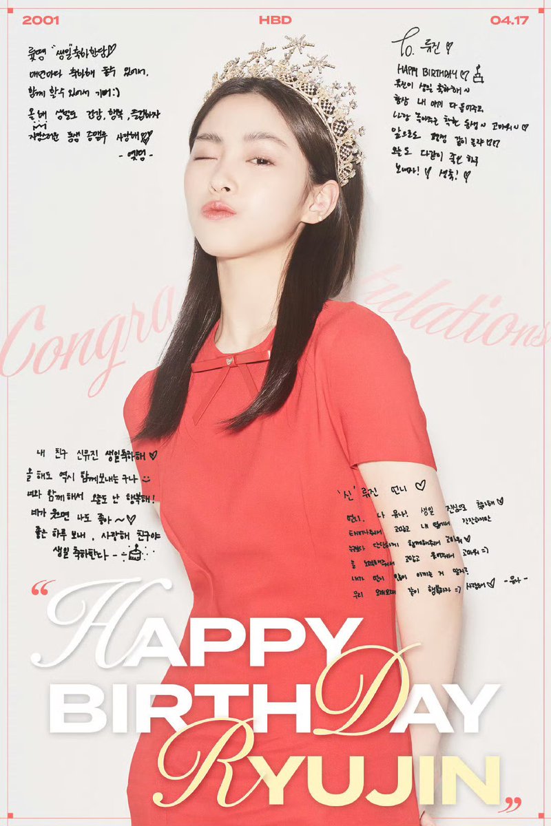 One hour till it’s finally Ryujin’s day!! everyone drop the tags NOW!!!! 

SPRING ANGEL RYUJIN
#ACEnterRyujinDay
#예쁜나이_스물다섯_신류진