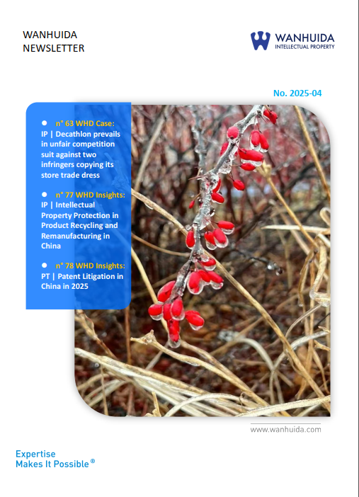 wanhuida's tweet photo. Wanhuida Newsletter-2025-04 is now available to view and download from our website:  https://t.co/NeZHUJMEOM https://t.co/Jluw1SGFiT