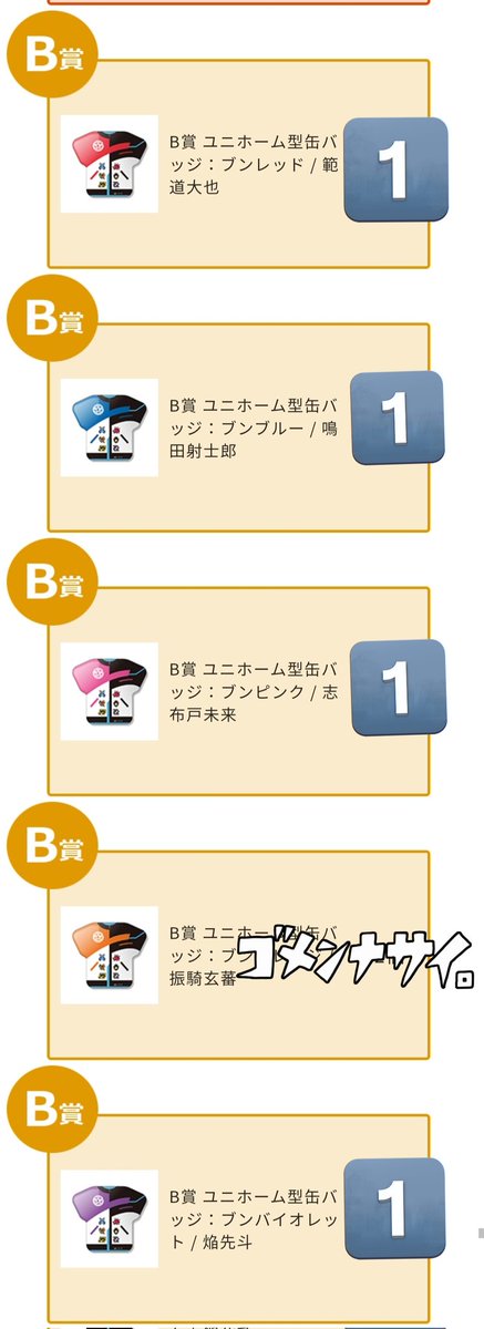 MAC六呂助 tweet media