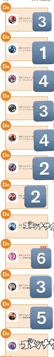 MAC六呂助 tweet media