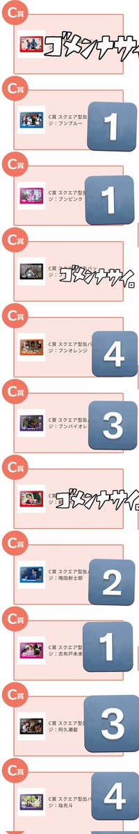 MAC六呂助 tweet media