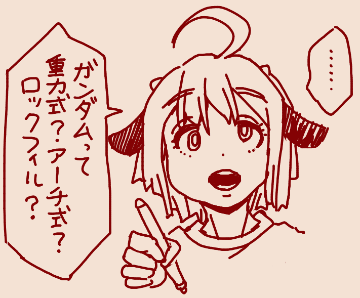 だめですねこれは
おやすみ 