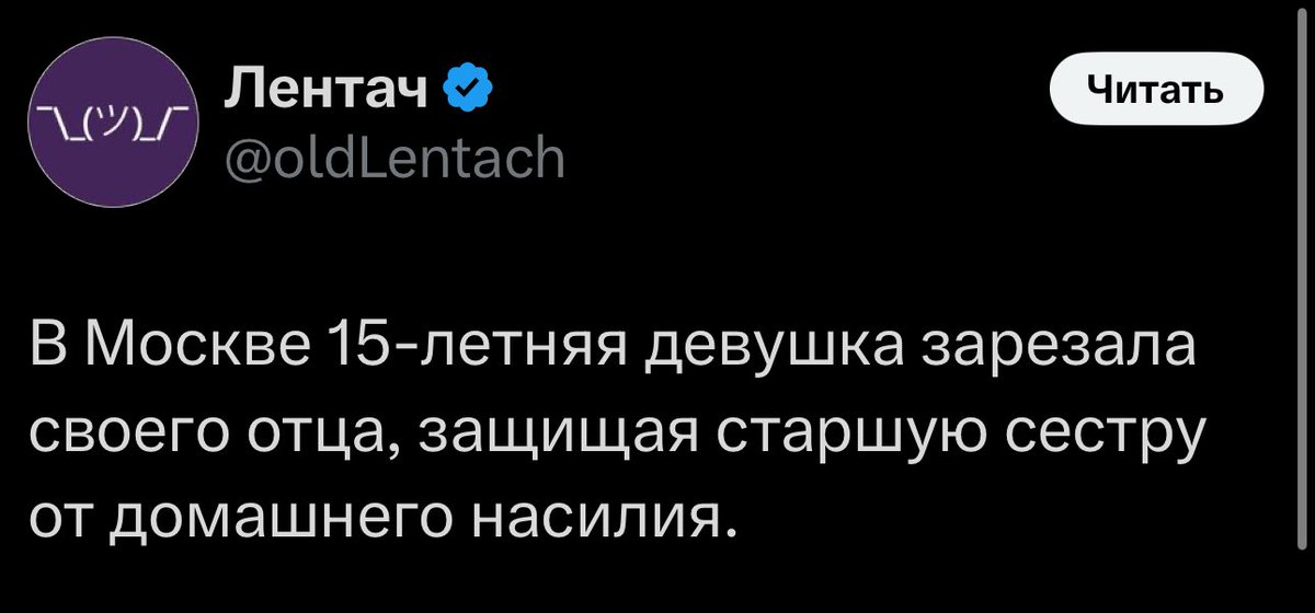 yolkzheltok's tweet photo. заголовки холоду придумывает ебаное чудовище, других предположений у меня нет https://t.co/P4PW3LLskJ
