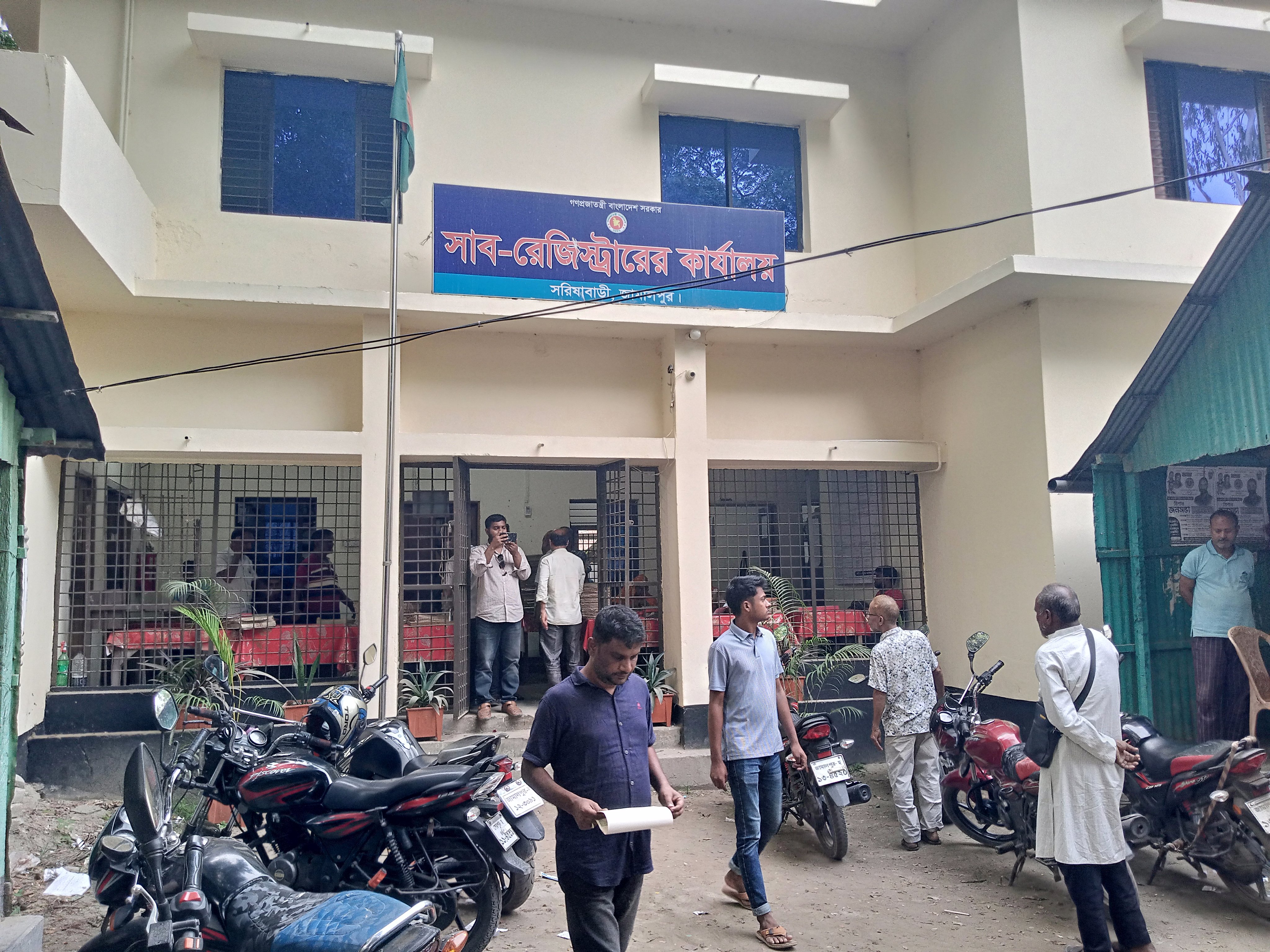 সরিষাবাড়ীতে সাব-রেজিস্টার অফিসে দুদকের অভিযান