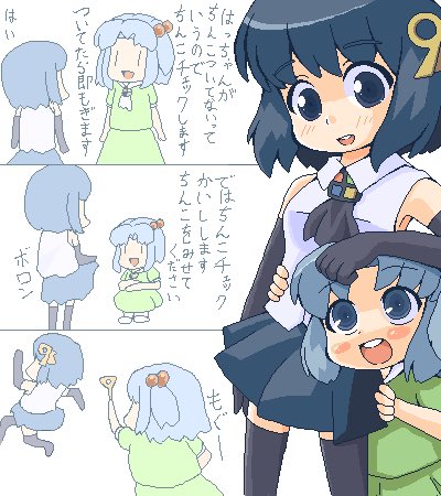 yu_rin_chin's tweet image. はっちゃんが一番好きだった
今もすき #OS娘