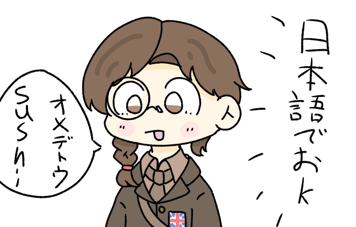 回転寿司…リンゴジュース…（クソ雑FA） ＃もんどすとらの