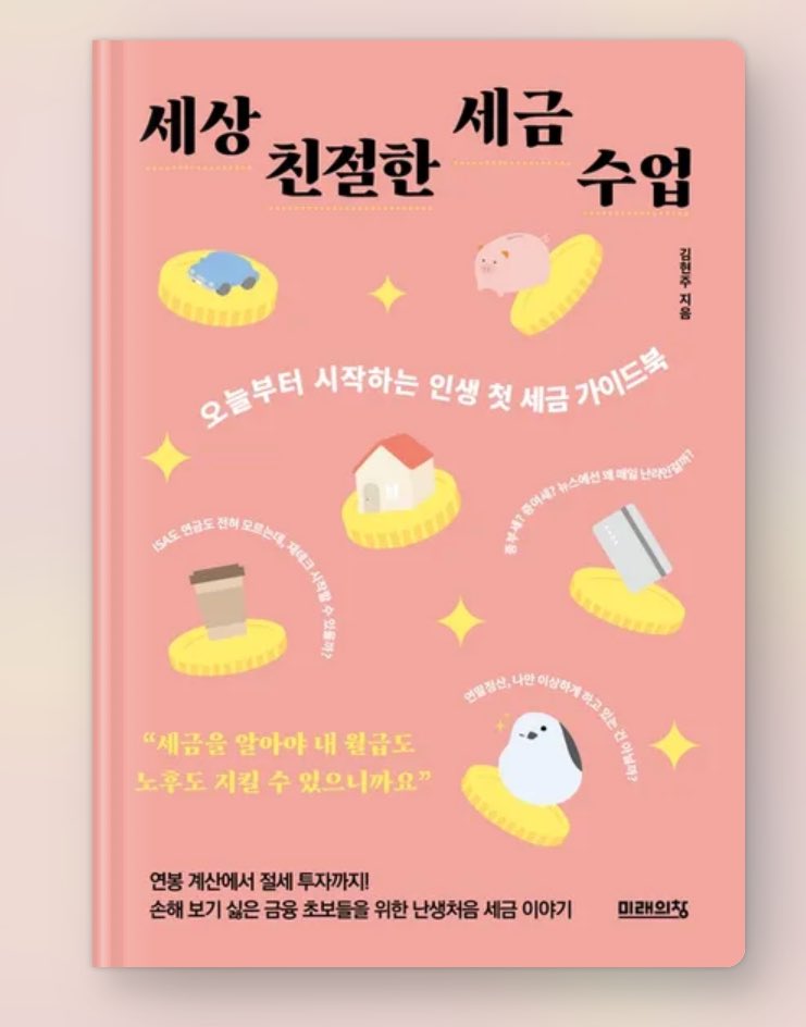 마뮤 tweet media