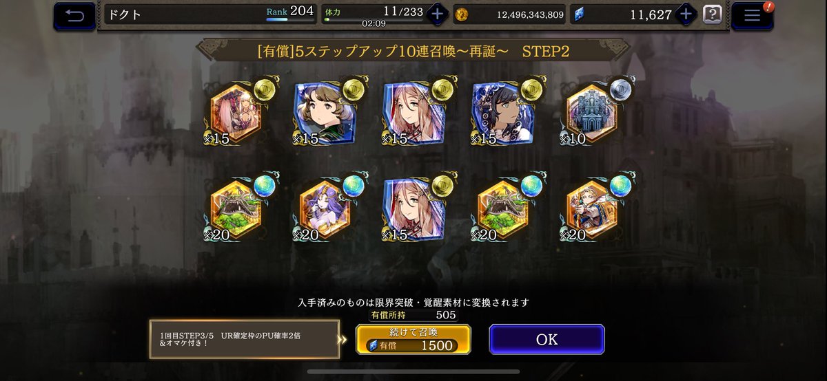 世知辛い一万円だなぁ💸www
#幻影戦争 #ドクガチャ