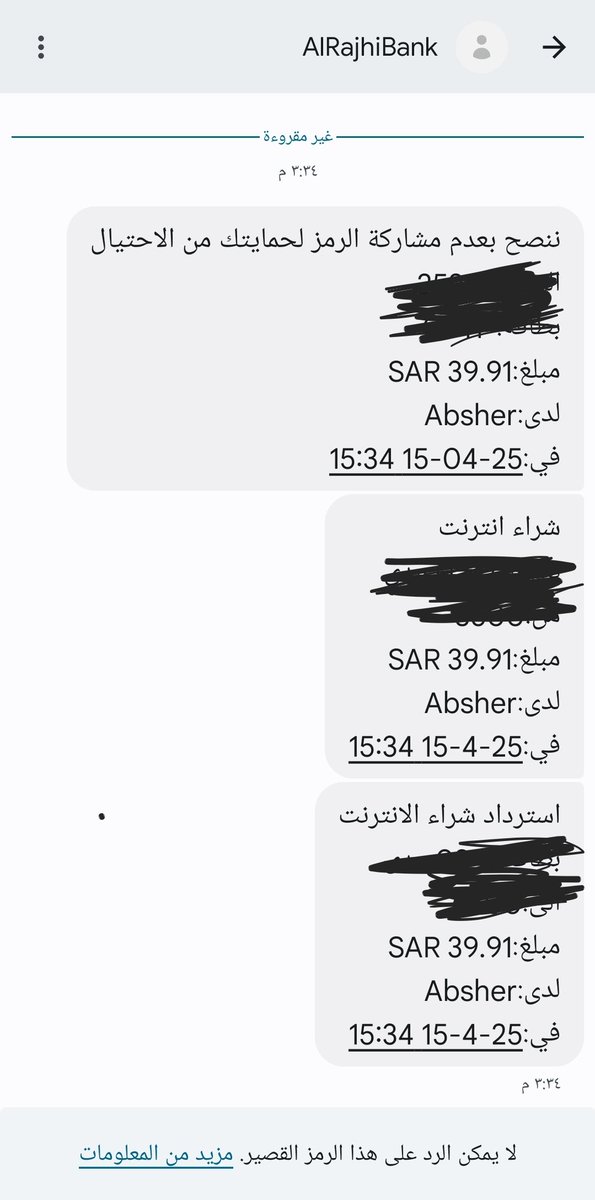 bador1002's tweet photo. @Absher هل فيه مشكله في نظام تسديد رسوم توصيل الجواز لاني كلما سددت رسوم التوصيل 39  تنسحب وترجع تسترد فالبطاقه وماتتم العمليه

..... علما انكم تواصلتو خاص امس ومازالت المشكله قائمة ��غم اني مسدد الرسوم واستخدمت اكثر من  بطاقة بنكيه https://t.co/pim7giOYnY