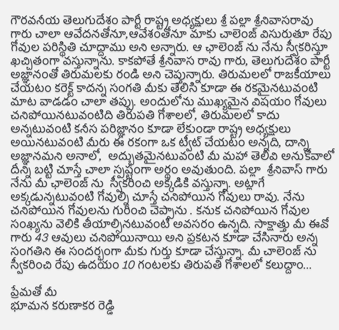 bhumanatirupati's tweet photo. @JaiTDP @Pallasrinivas4u @ysjagan Challenge accepted, see you at 10AM tomorrow ! https://t.co/0ouWQammw1