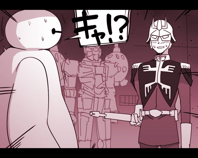 シャアに始末されそうになるベイマ 