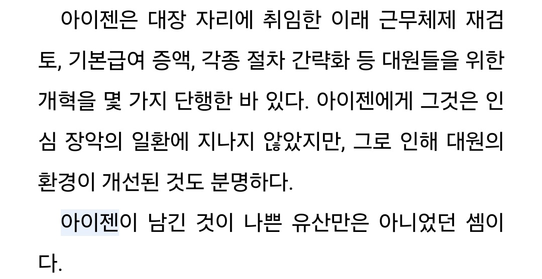 ekdmsqmdl0715's tweet photo. 그거 아시나요
사신 기본급여 증액시킨 사신,, 
아 이 젠 소 스 케 https://t.co/wIkOJx55CZ