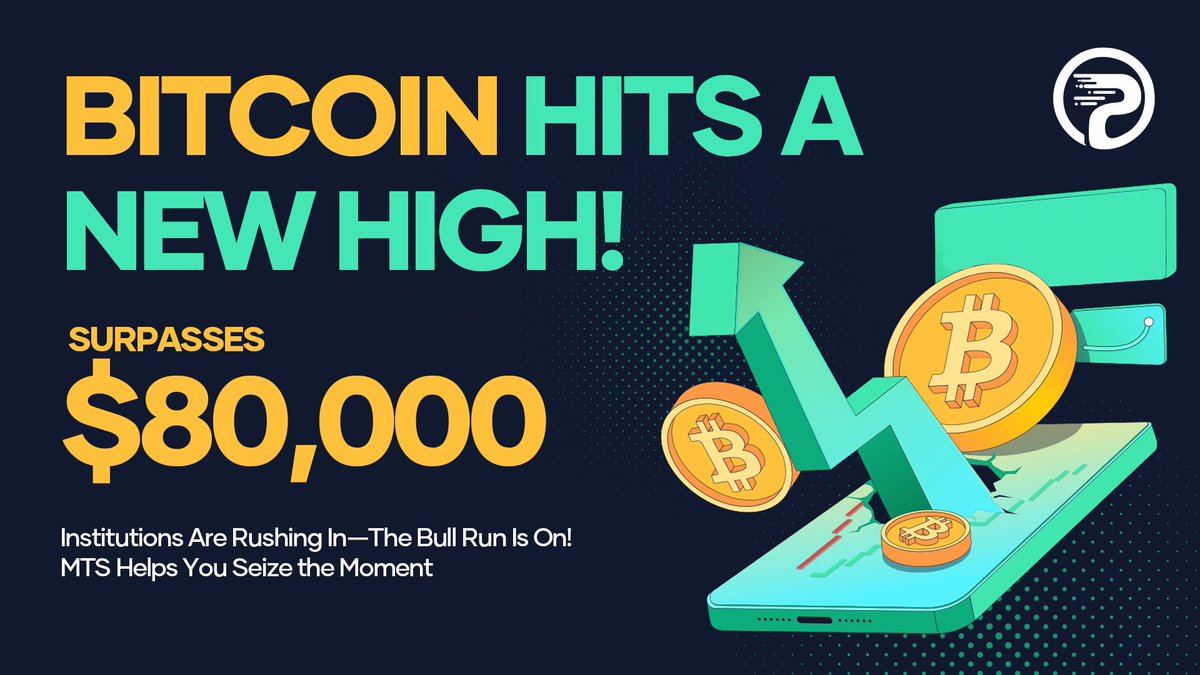 Bitcoin surpasses $80,000! Institutional investors are flooding in—how can  MTS empower this bull run? 🚀🔥 #MTS #Bitcoin #DigitalGold