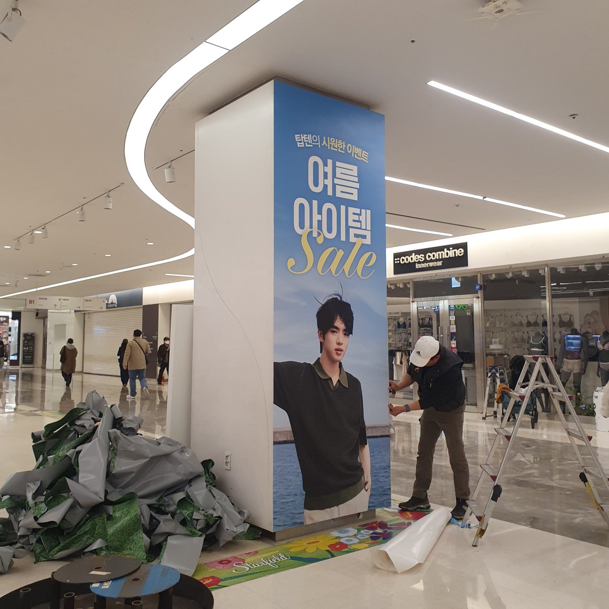 강남 코엑스 메가박스 주변 광장에서
탑텐 여름 세일하면서 준환이 랩핑하는 듯?!
한쪽에 옷걸이 가득 상품 전시해놓고, 이전 광고 벗겨내서 탑텐으로 새로 도배 작업하는 중인데 기둥은 준환이 화보로 교체될 것 같음