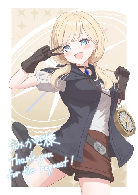 リクエストありがとうございました!#Skeb 