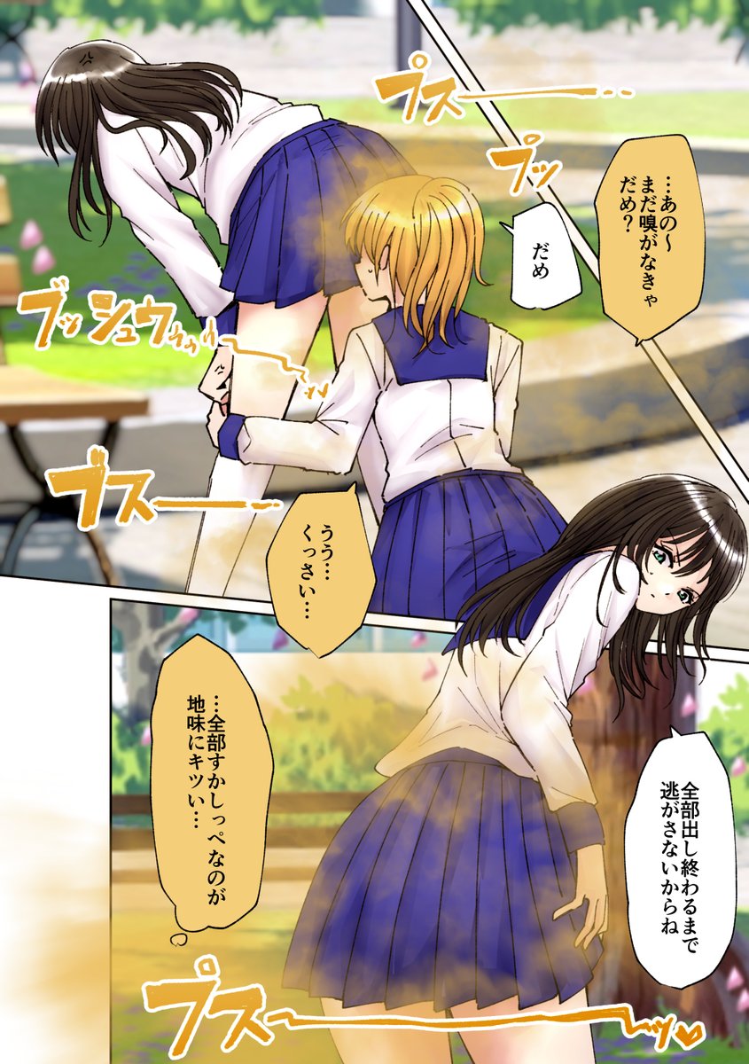 セリフの色間違ってましたすみません…
修正版になります! 