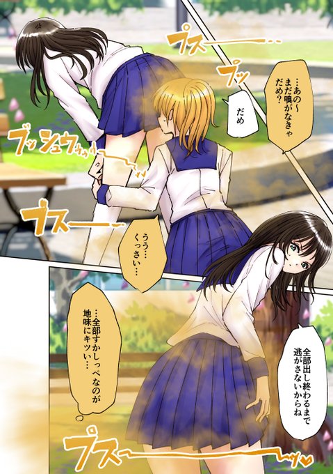 セリフの色間違ってましたすみません…
修正版になります! 