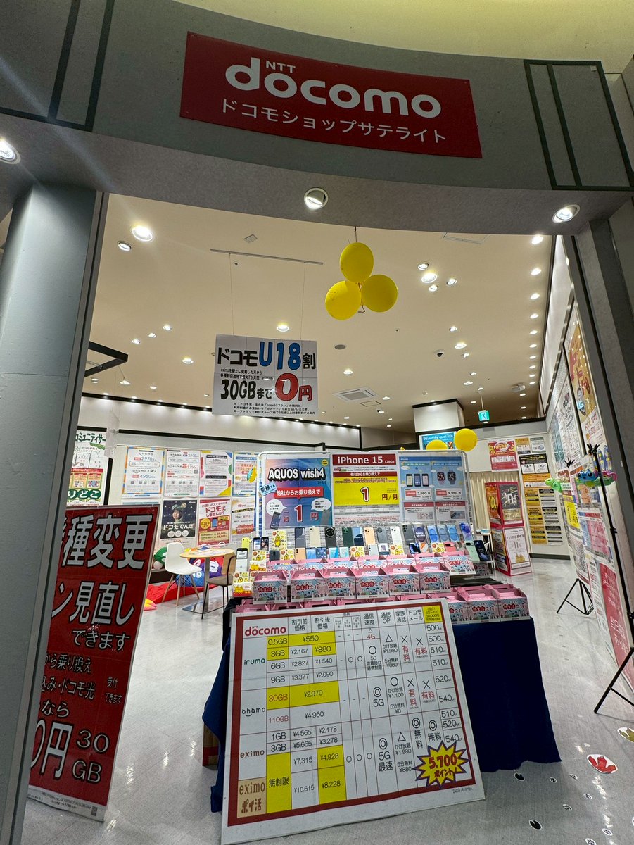 さるちゃん🐒AI仕組化✖マネー tweet media