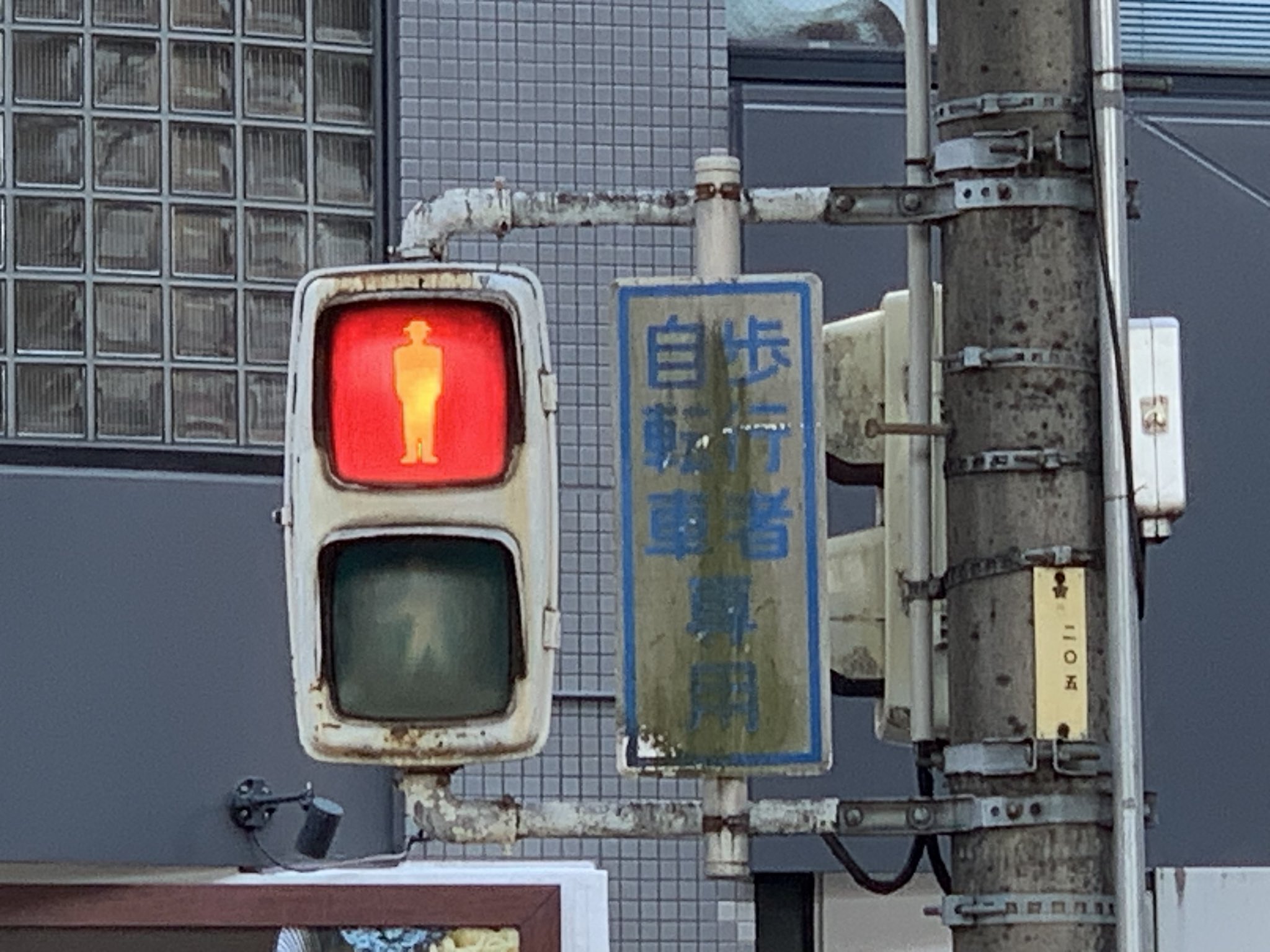 MLP Ch / 信号機 on X: MLP Ch / 信号機 on X: