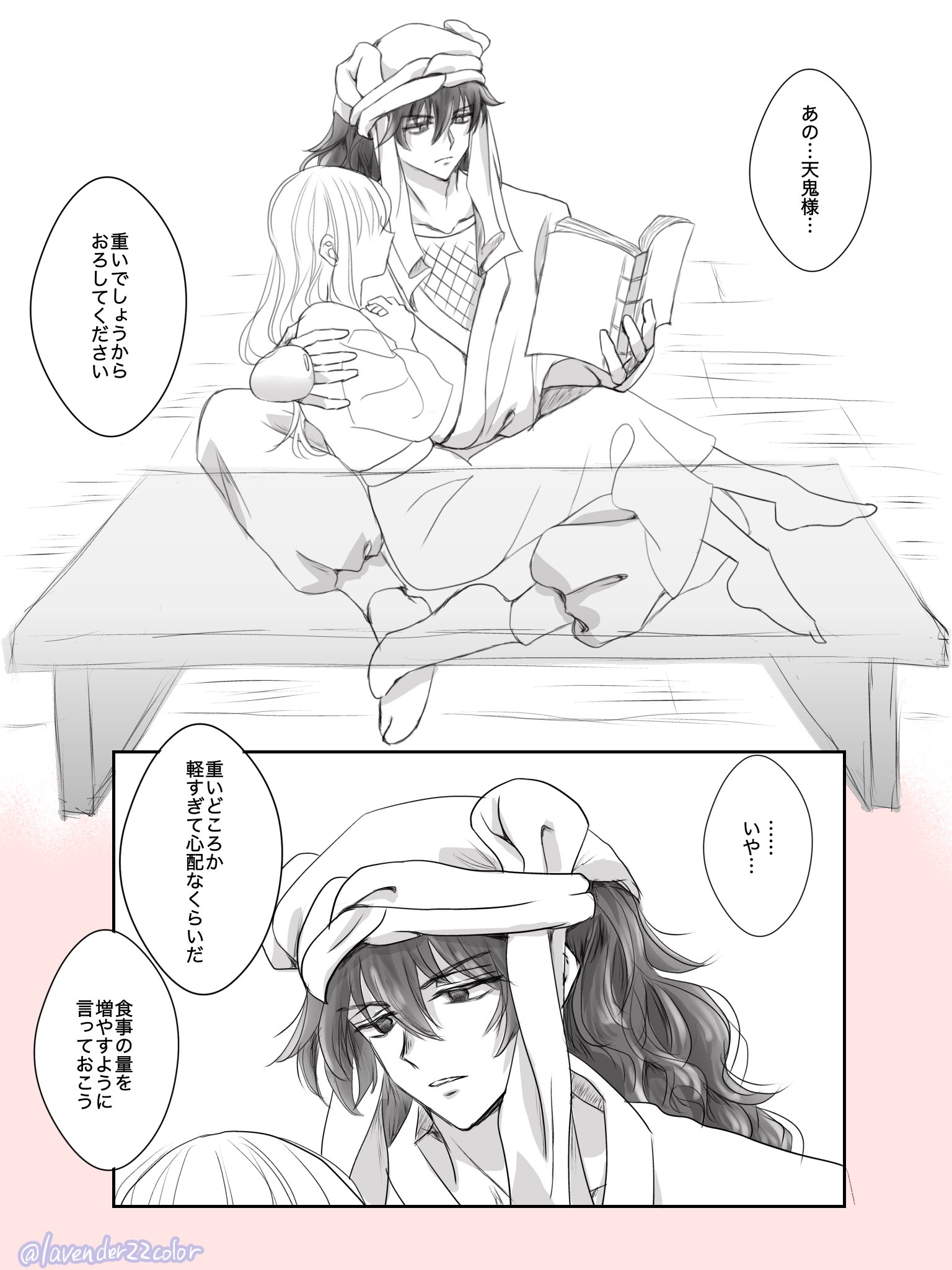 むらさき🔯🐾 (@purplewitch222) / X