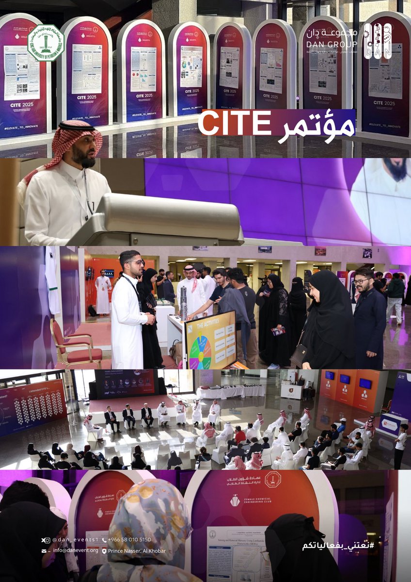 dan_events1's tweet photo. نسعد في مجموعة دان للفعاليات بتنفيذ
مؤتمر #CITE لـ جامعة الملك فهد للبترول والمعادن،
في تجربة معرفية ممتدة على مدار ٦ أيام.
#KFUPM 
#Elevate_To_Innovate
#نعتني_بفعالياتكم https://t.co/f55fwy1uE2