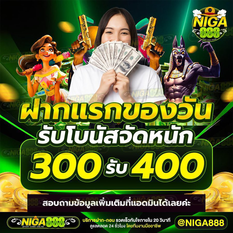 💦 สาดเงินให้ไว ปั่นยังไงก็แตก! 🎰
💦สงกรานต์นี้ไม่ต้องเปียก แต่ขอแตกหนักๆ
🔥 อัตราแตะเกือบ 100%!
🕹️ เกมแตกง่าย จ่ายจริงทุกยูส
🛡️ ปลอดภัย ระบบออโต้ 24 ชม.
📲 สมัคร heylink.me/Niga888vip

#เครดิตฟรีไม่ต้องฝาก #สล็อตPGแตกง่าย #RunningWin168 #โปรสล็อตล่าสุด #สล็อตเว็บตรง