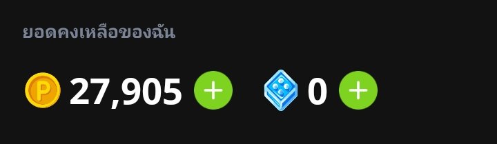 20k/เหมา 300 แยกเรท 17 คับ🫡#ปาทู