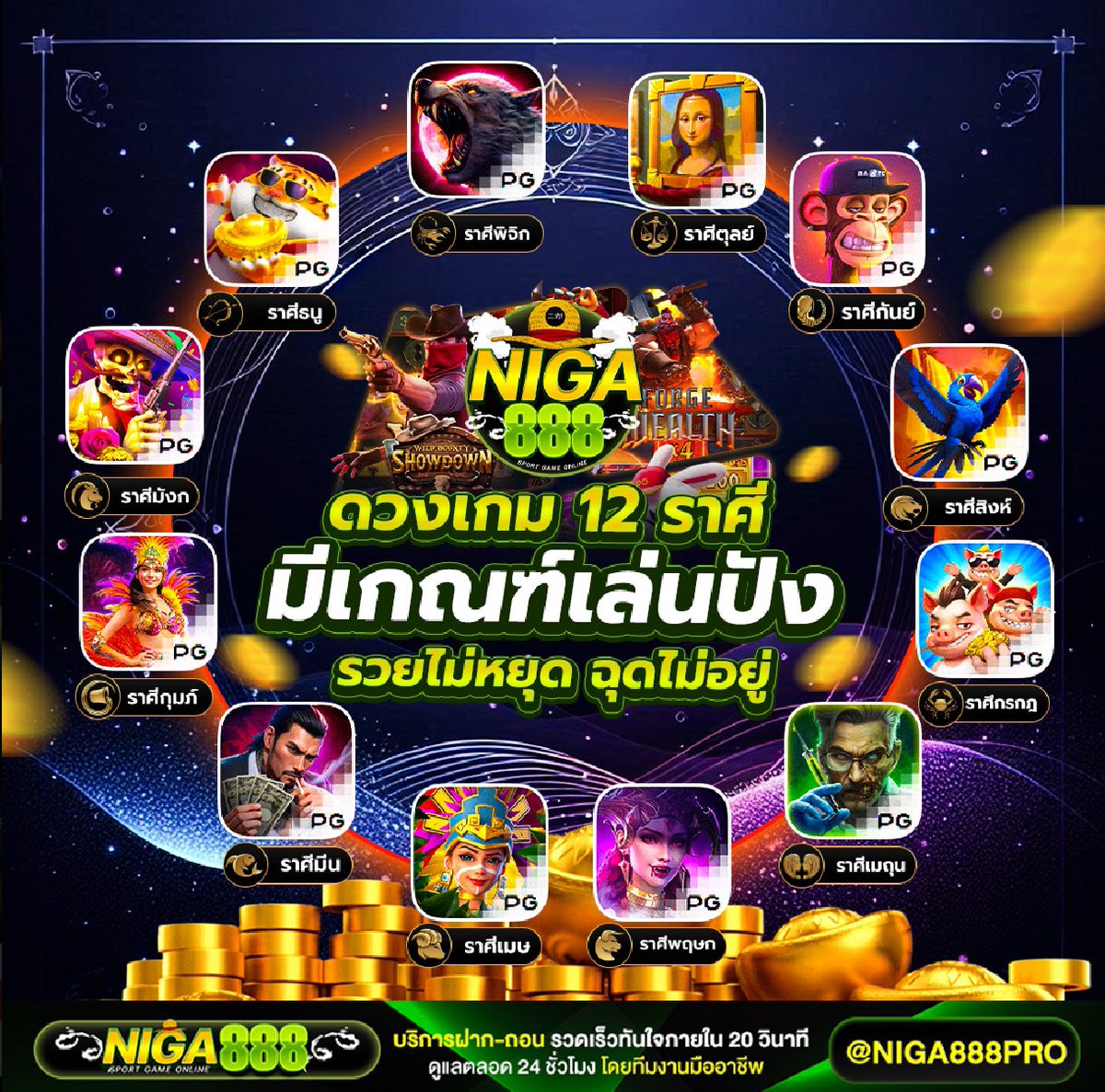 💦 สาดเงินให้ไว ปั่นยังไงก็แตก! 🎰
💦สงกรานต์นี้ไม่ต้องเปียก แต่ขอแตกหนักๆ
🔥 อัตราแตะเกือบ 100%!
🕹️ เกมแตกง่าย จ่ายจริงทุกยูส
🛡️ ปลอดภัย ระบบออโต้ 24 ชม.
📲 สมัคร heylink.me/Niga888vip

#เครดิตฟรีไม่ต้องฝาก #สล็อตPGแตกง่าย #RunningWin168 #โปรสล็อตล่าสุด #สล็อตเว็บตรง