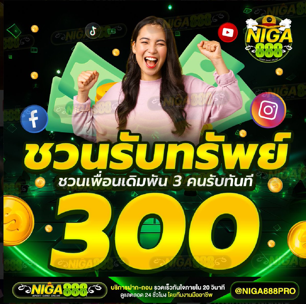 💦 สาดเงินให้ไว ปั่นยังไงก็แตก! 🎰
💦สงกรานต์นี้ไม่ต้องเปียก แต่ขอแตกหนักๆ
🔥 อัตราแตะเกือบ 100%!
🕹️ เกมแตกง่าย จ่ายจริงทุกยูส
🛡️ ปลอดภัย ระบบออโต้ 24 ชม.
📲 สมัคร heylink.me/Niga888vip

#เครดิตฟรีไม่ต้องฝาก #สล็อตPGแตกง่าย #RunningWin168 #โปรสล็อตล่าสุด #สล็อตเว็บตรง