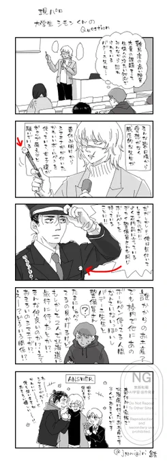 おそろい 
