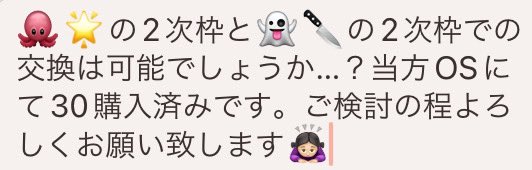 れいあ/取引垢 tweet media