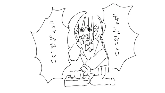 腕痛くてエゴサできなくて今これ
#だいだいらすと 