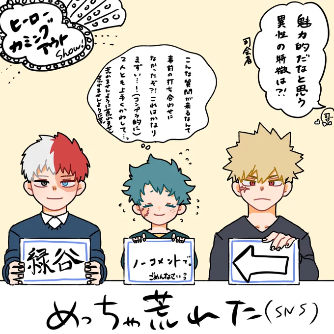 ツー出︎︎ ♀ 