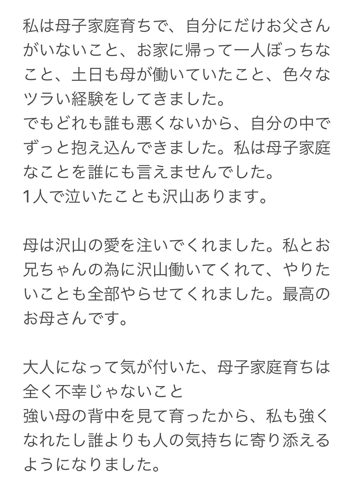 Amazon | [NAKAMAJITA] 3L-8L 通気性 サスペンダー タイツ 80D