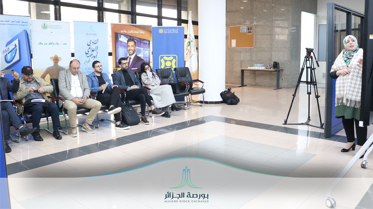 Bourse_Alger's tweet image. 📚✨ بمناسبة اليوم الوطني للعلم – 16 أفريل، نظّمت بورصة الجزائر ثاني جلسة من النادي الإعلامي تحت عنوان: "مراحل وشروط إدراج الشركات في البورصة*

#BourseAlger #JournéeDuSavoir #16Avril #ClubMedia #Finanances #introductionSGBV