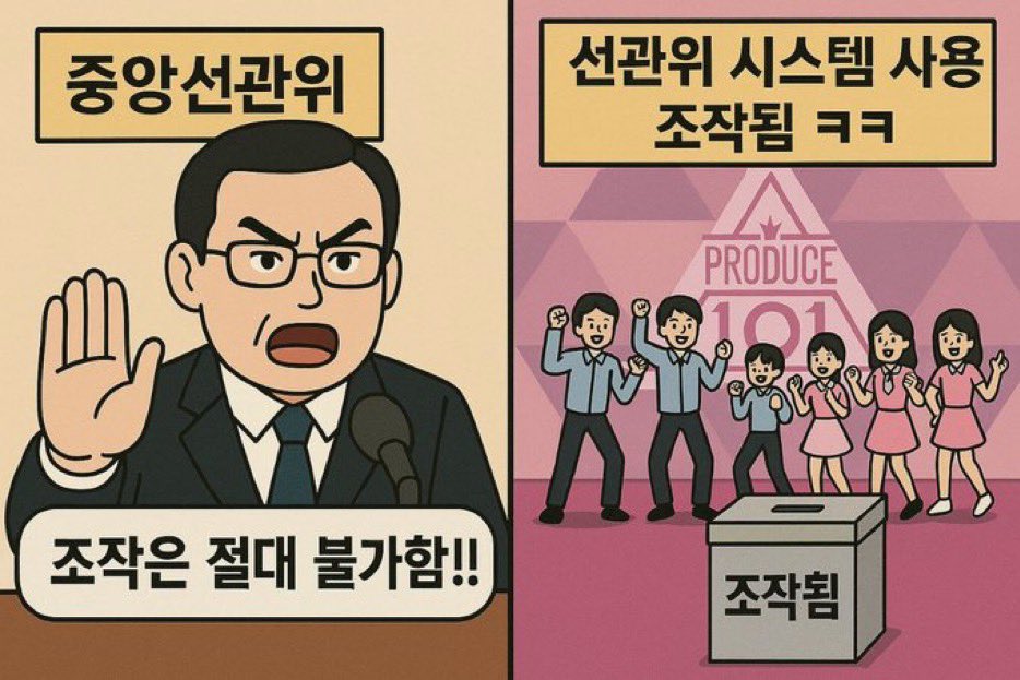 ROK_guardian's tweet photo. @yonhaptweet 여기나 좀 압수수색 해봐. https://t.co/PTF4FV723P