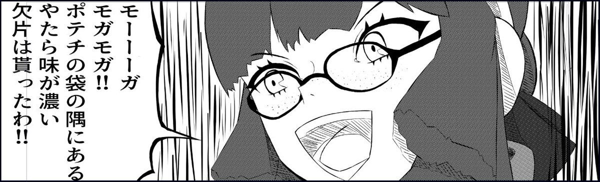 #存在しない艦これ漫画の一コマ合同 