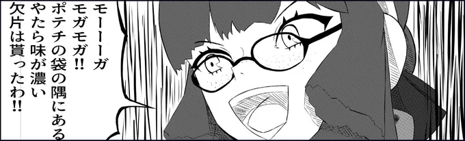 #存在しない艦これ漫画の一コマ合同 