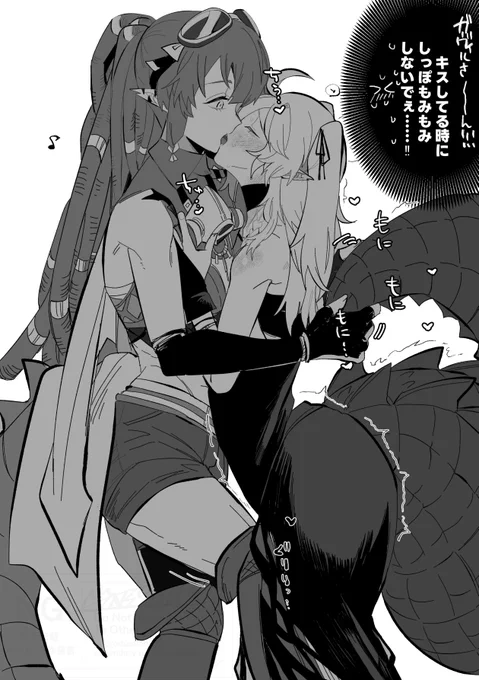 ガヴィトミ
🐊♡🐊

尻尾って…良い 