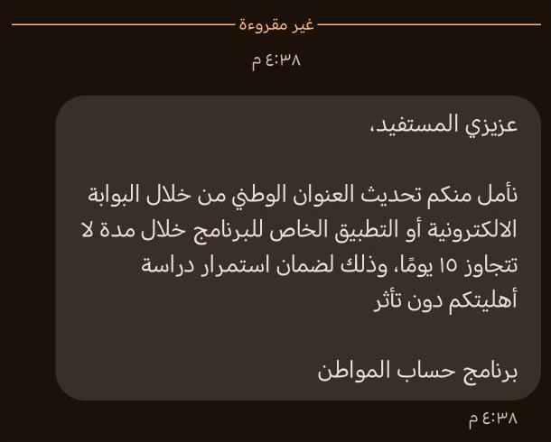 أبو عمر tweet media