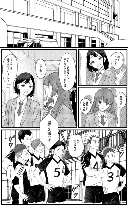 アカーシが恋をする話 おわり

(1/4)

⚠️容姿、名前ある夢主
⚠️捏造注意 