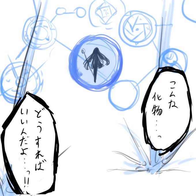 こういう感じのネレちゃん 