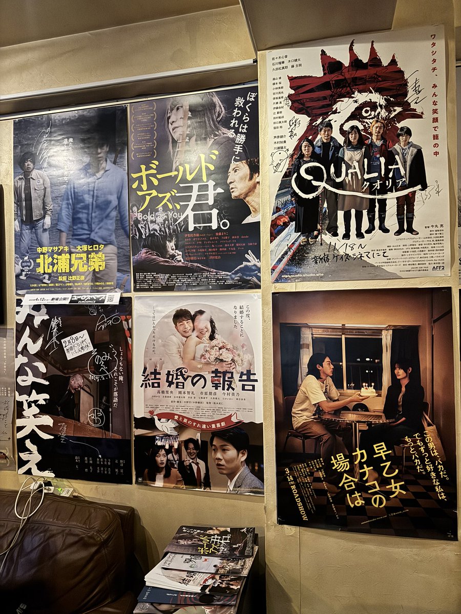 kekkonnohoukoku's tweet photo. #映画結婚の報告
公開まであと46日✨
#barDUDE に映画ポスターを貼って頂きました!
ありがとうございます!
光栄です!
日本一、映画関係者が集まる素敵なbarですので皆様是非!
https://t.co/wDiv9rSFDg
(連続チラシ配り16日目)
本日は制作部の真栄城さんと監督で配らせて頂きました^_^ https://t.co/b5eDDSflgZ